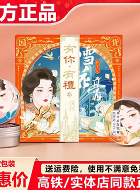 新款卓文后雪花膏面霜手霜高铁同款滋养润肤老上海伴手礼国货正品