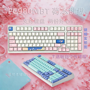 一把键盘两种好心情leopold利奥博德FC980MBT蓝牙机械键盘可插线