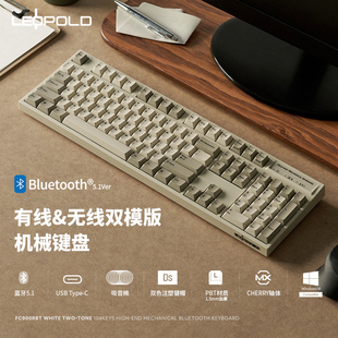 Leopold利奥博德【灰白、白绿、石墨金】双模机械键盘FC980M