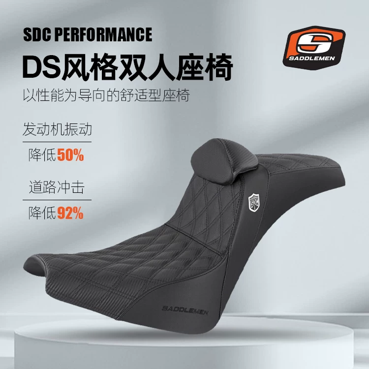 SADDLEMEN适用于哈雷街霸路威 路威S凌动滑翔DS坐垫SDC联名款