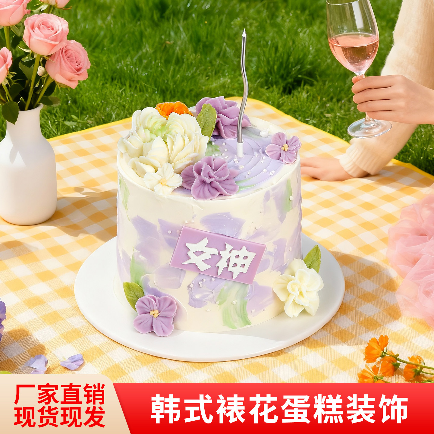 38女神节韩式裱花蛋糕装饰摆件巧克力花朵成品生日甜品烘焙插件,零食/坚果/特产,巧克力制品,淘宝优惠券,粉丝福利购,淘宝优惠卷