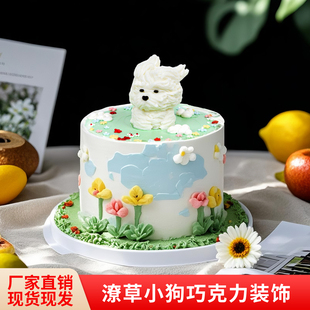 潦草小狗蛋糕装饰摆件立体巧克力黄油小熊小动物风吹小狗生日插件