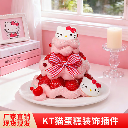 kt猫巧克力蛋糕装饰hellokitty猫头小猫摆件烘焙甜品点缀插件配件