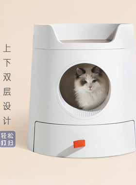 MAYITWILL米尾 猫城堡组合封闭式抽屉猫砂盆大号防漏砂防臭猫厕所