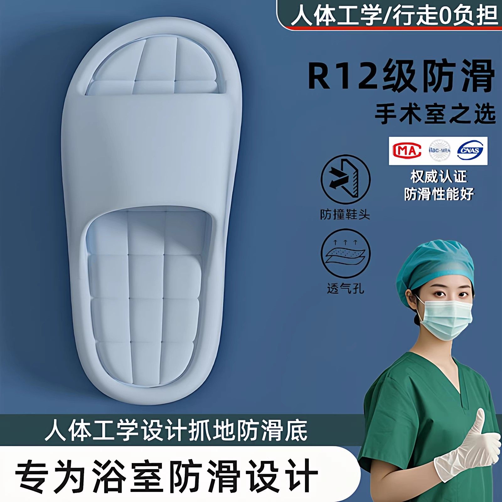 2026新款手术室医用凉拖鞋男女夏季外穿室内家居家医护士专用防滑