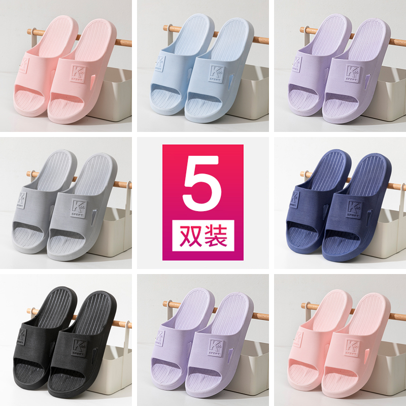 5双待客凉拖鞋家用夏季酒店批发