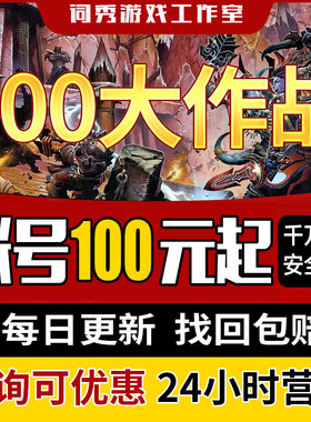 300大作战手游君莫笑洛天依全英雄专属皮肤高端成品号初始号热