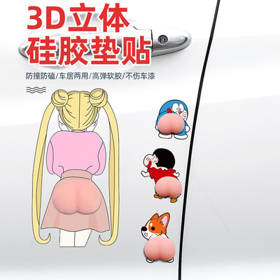 蜡笔小新硅胶门挡防撞加长静音