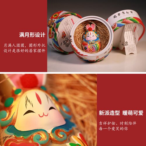 兔爷儿销量排行榜 兔爷儿品牌热度排名 小麦优选