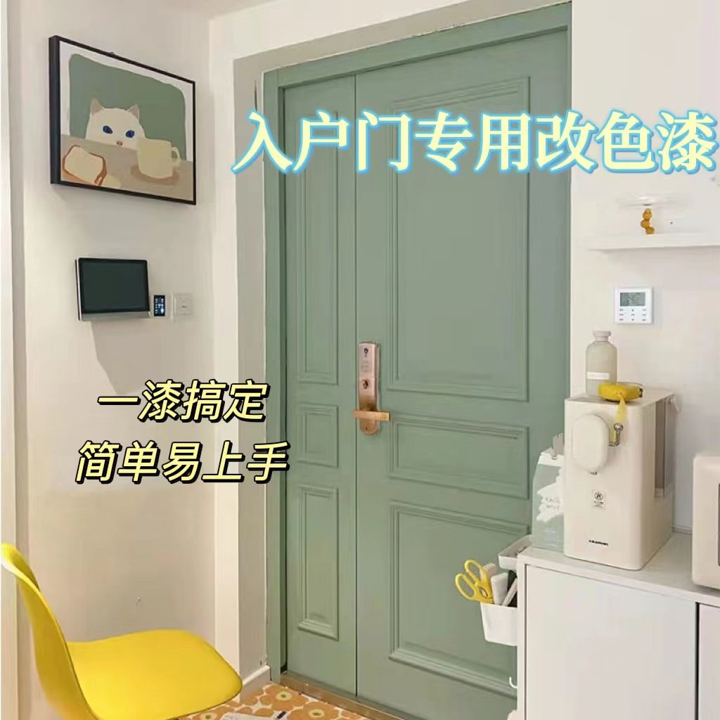 防盗门入户门改色贴纸装饰毛毡贴翻新自粘安全门改造贴膜肤感高端