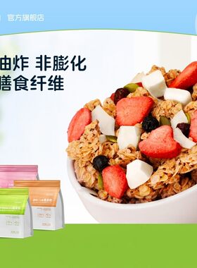 三昌元气种子燕麦脆210g燕麦片