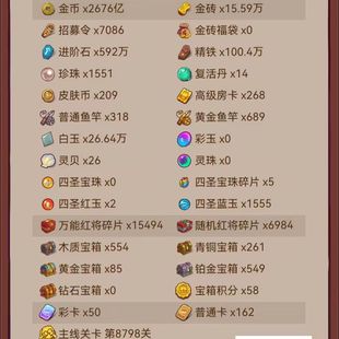 6001咸鱼之王56红姜维