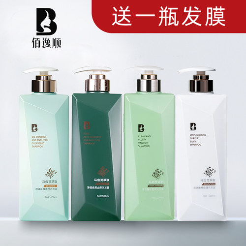 佰逸顺洗发水实体店发货