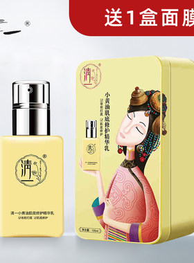 清一小黄油送10片面膜+5个袋包