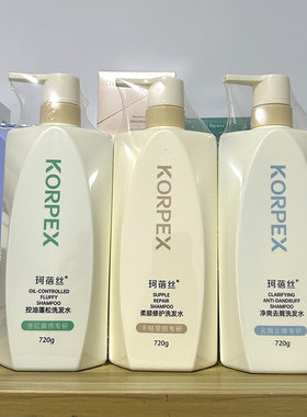 珂蓓丝洗发水实体店发货