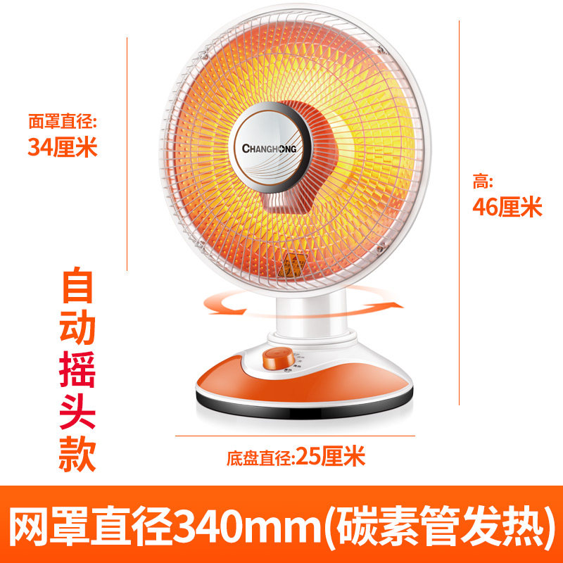 Roast stove birdcage Electric oven Heaters household multi-function circular Electric heating Energy saving energy conservation Little Sunin the Electrical life , Heater/Heaters  category - from Buy2taobao.com to provide professional Taobao agent buy service