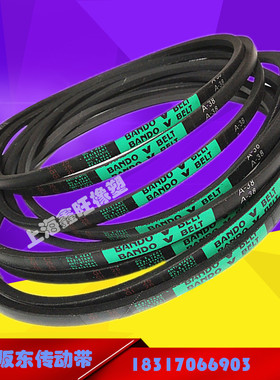 日本阪东BANDO三角皮带A-23 24 25 26 27 A-28 A-29 30 31 32 33