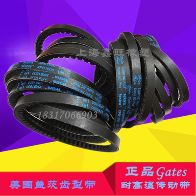 盖茨美国空压机传动带