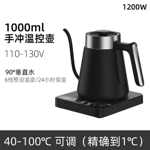 Gooseneck跨境精准控温电热水壶鹅颈壶手冲温控壶110V烧水壶