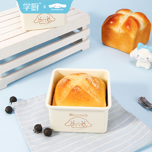 学厨玉桂狗面包蛋糕模具不粘5寸正方形烘焙模具家用多功能烤盘