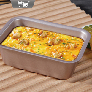 学厨吐司模具不粘烘焙模具长方形低糖迷你面包模金色家用蛋糕模具