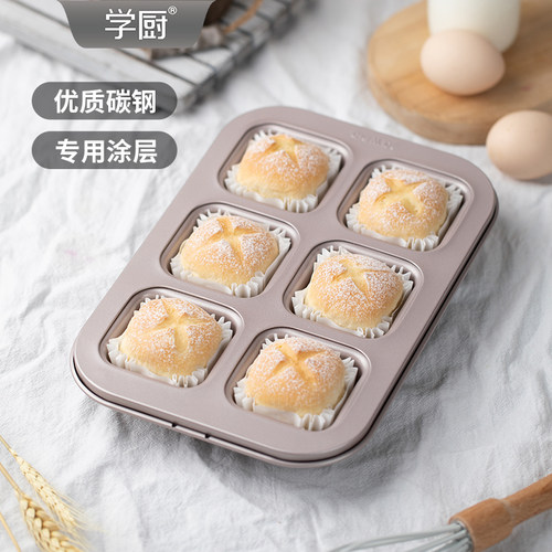 学厨金色不粘面包小蛋糕烤箱玛芬