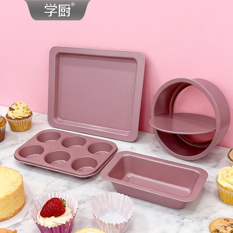 学厨 蛋糕烘焙模具玛芬蛋糕面包烤盘不粘戚风模具家用烤箱专用