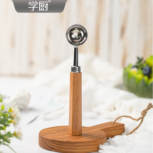 学厨水果挖球器雕花刀不锈钢