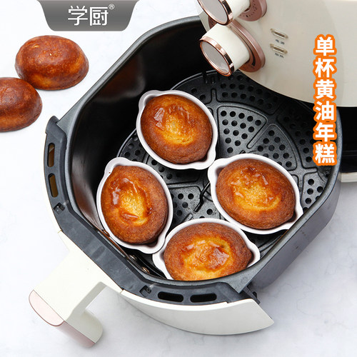 学厨柠檬蛋糕模具不沾单个装