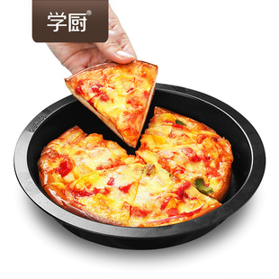学厨黑色8寸不粘披萨盘烤箱用蛋糕模八寸pizza盘烘焙工具烤箱家用
