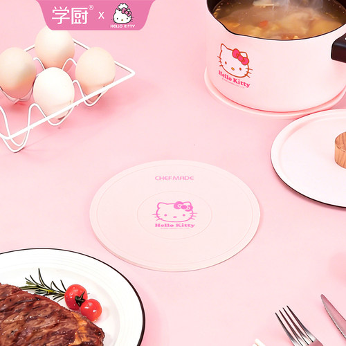 学厨硅胶隔热垫Kitty桌面防烫垫耐高温16cm餐盘奶锅砂锅专用垫