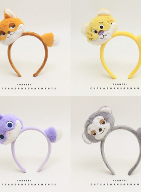 疯狂动物城朱迪兔子警官发箍可爱狐狸尼克发卡搞怪拍照卡通头箍女