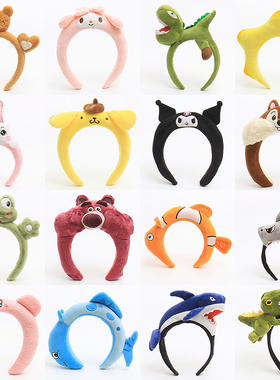 可爱卡通头饰搞怪恐龙发箍超萌鲨鱼头箍洗脸拍照成人儿童表演发卡