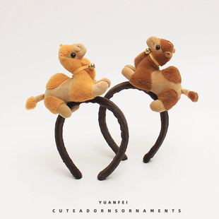 创意骆驼发箍可爱动物园卡通头饰搞怪个性拍照表演发卡女卖萌头箍