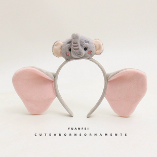 长鼻大耳~可爱大象耳朵发箍创意森林头箍动物园头饰搞怪拍照发卡