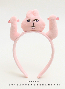 搞怪粉红兔子发箍可爱趣味卡通头饰少女卖萌薅头发卡拍照表演头箍