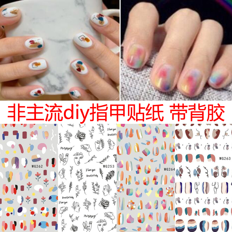 贴纸背胶卡通人物晕染指甲油