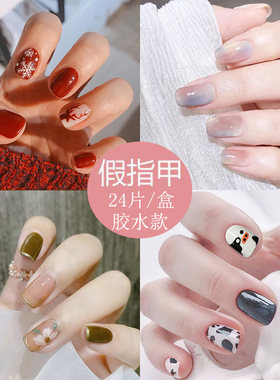 穿戴甲可拆卸假指甲贴片成品