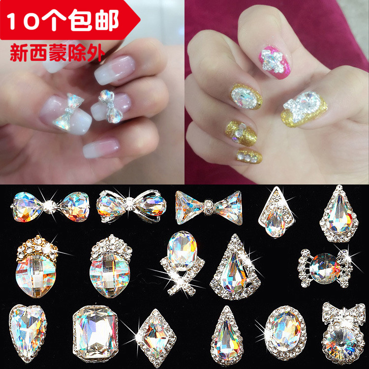 幻彩金属光疗装饰品火焰指甲油胶
