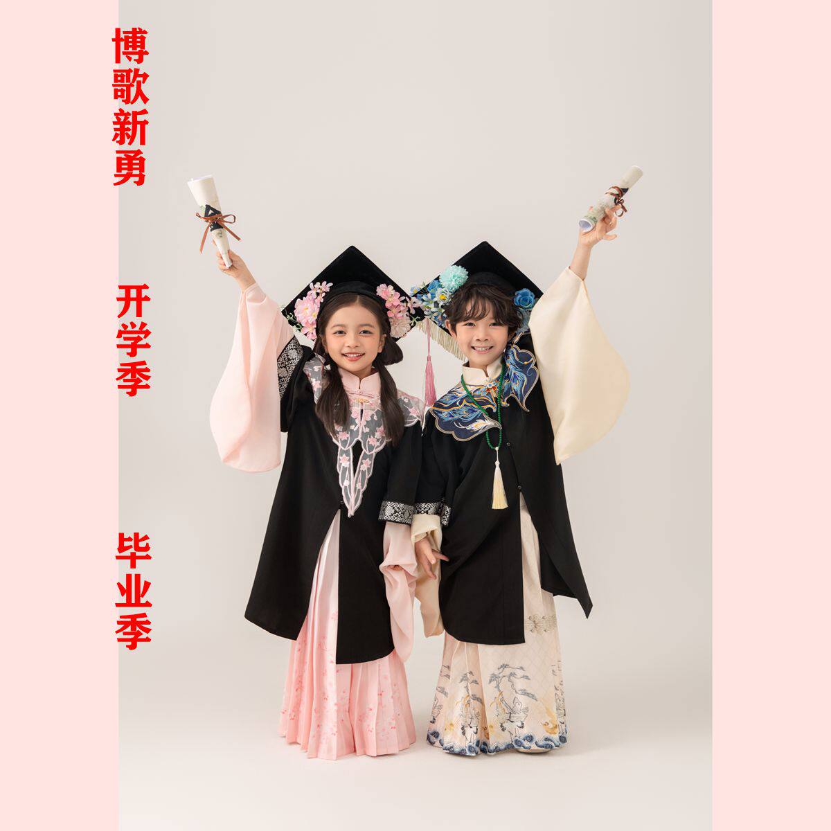 儿童摄影服装新款正版毕业季开学季男女款博士服学士服影楼拍照服