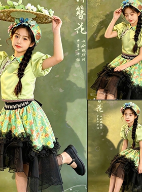 簪花油画风中式绿色碎花摄影服装大女孩舞台走秀鞋子艺术照模卡服