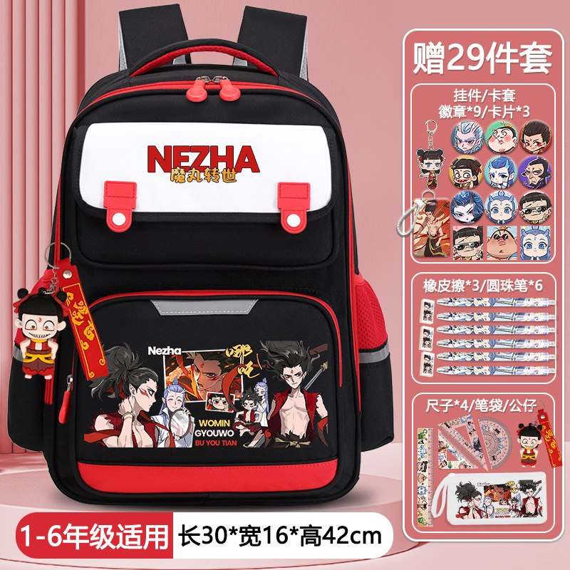 2025新款哪吒之魔童闹海书包男女生小学生三到六年级减负轻便背包