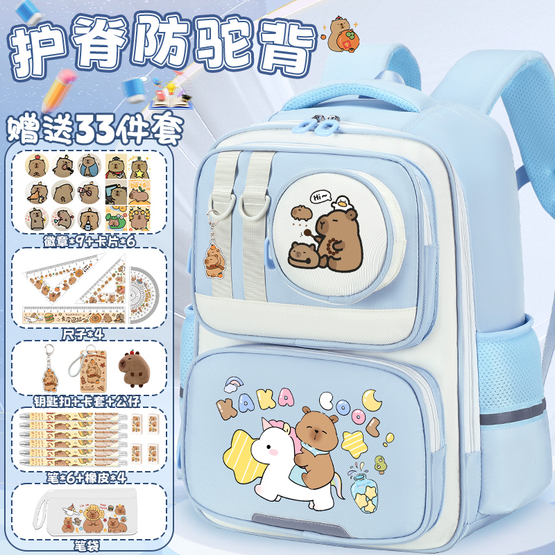 小学生减负轻便大容量双肩包女孩