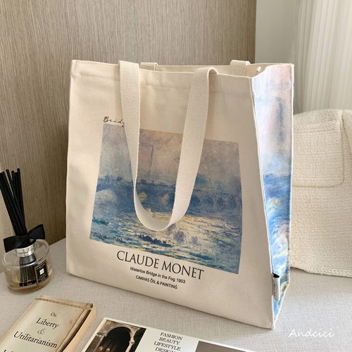 莫奈花园~滑铁卢大桥~油画帆布包