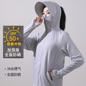 蕉焦下防晒衣女冰丝2023新款夏季防紫外线外穿大帽檐可拆卸防晒服
