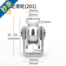 吊门五金索道跑轮耐磨器材起凹槽轮1