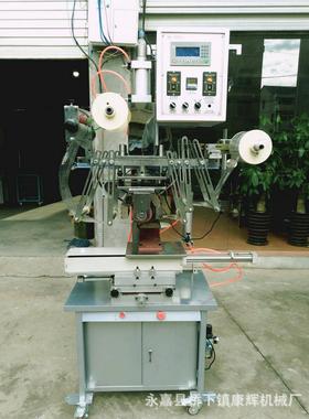 长期供应KHR-250平圆两用热转印机热转印花馍文具热转印机