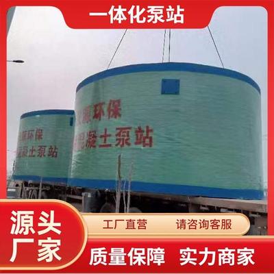 树脂混凝土沉井泵站玻璃钢泵站聚合物混凝土泵站PLC自动控制
