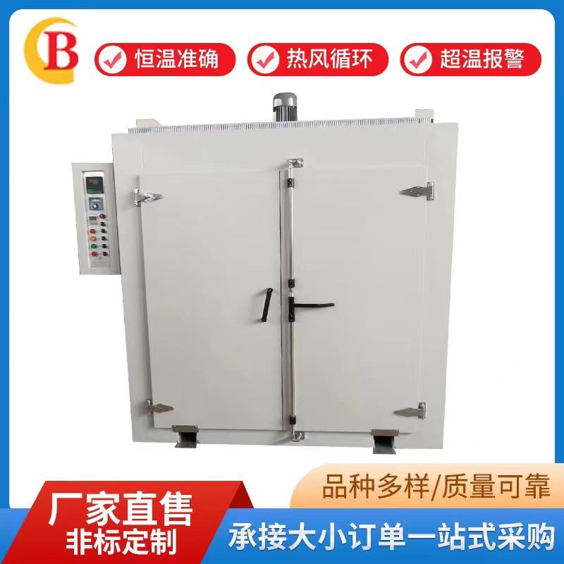 热风循环烘箱对开门鼓风干燥箱工业间歇式恒温烘干厂家
