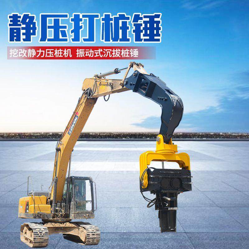 厂家直供静压桩机大型工程水泥管桩静压桩机液压振动静力锤打桩机